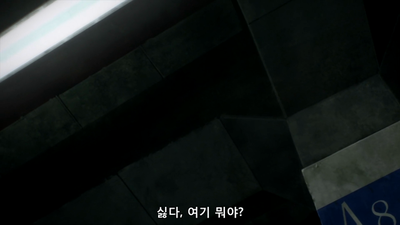 15화 무언가 길을 찾아오다