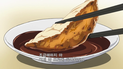10화 고졸과 대졸