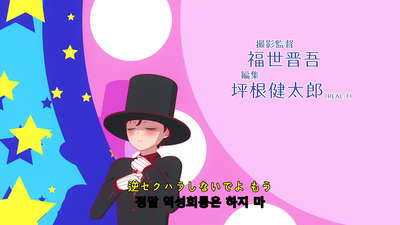 10화 도련님과 앨리스와 둘만의 노래