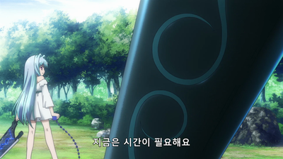 5화 설령 저주 받을지라도