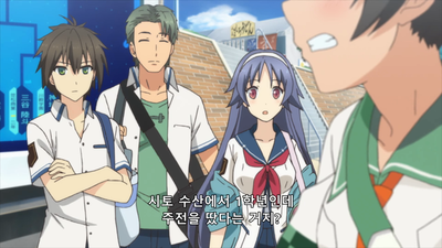 5화 응, 침착하게 가자