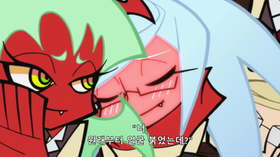 6화 악마같은 여자들