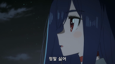 12화 퓨어 하울링