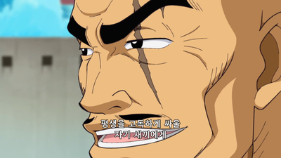 9화 계승하는 자! 활성, 구르메 세포!