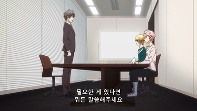 1화 1 초 전에보다