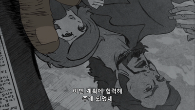 7화 음악과 혁명