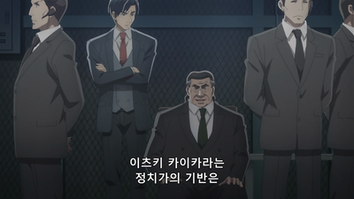 6화 제2장 선택된 죽음 3화