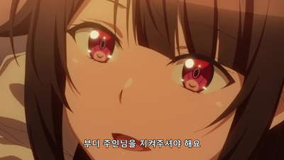 4화 첫출전