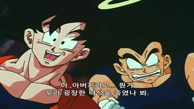 274화 악몽인가 환상인가! 오공과 오반의 부모와 자식 대결
