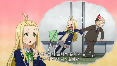 3화 찾는 물건은 어디로 갔지? / 쇼트 보브 / 깡접 키스