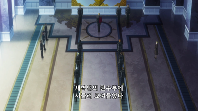 5화 화살은 시위를 떠났다