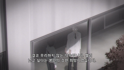7화 독립의 날