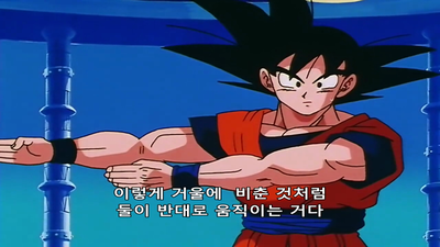 248화 자 수준 응인! 오공 그 세상에 돌아간다