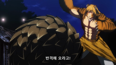 10화 같이 가자