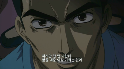 3화 부자 라이벌