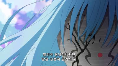 11화 마왕 탄생