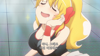 8화 낯선 불꽃