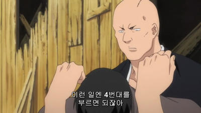313화 11번대에 목숨 건 남자