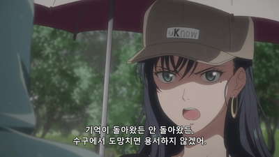 8화 이 녀석들은 누구냐고