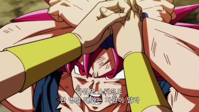 115화 오공 VS 케프라! 슈퍼 사이어인 블루, 패배하다!?