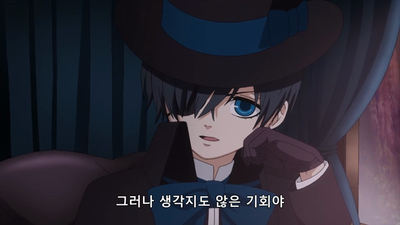 3화 소녀 집사