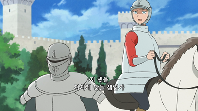 13화 왕국의 혼란