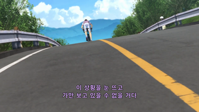 20화 산악상