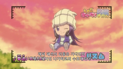4화 토끼 돌보기는 힘들어!