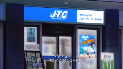 1화 저랑, 결혼하지 않을래요?
