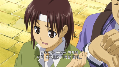 1화 더는 안되겠어요…