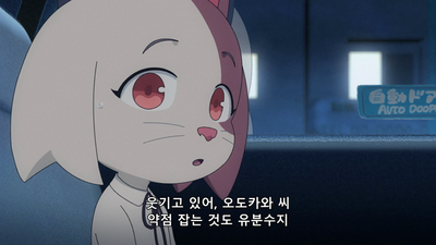 8화 Bless you