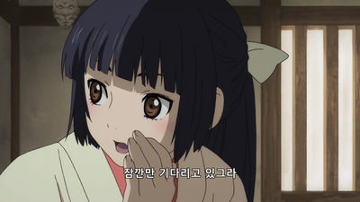 19화 아마노자쿠