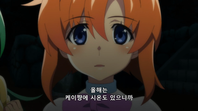 f화 타타리아카시편 5