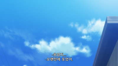 8화 Rechange