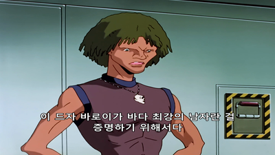 17화 당신 스스로 확인해요
