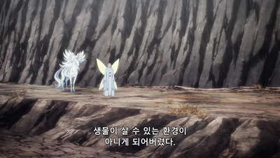 12화 초저녁 밝은 별