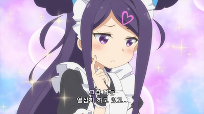 12화 뒤떨어진 인생 졸업?