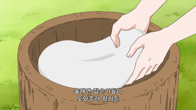 46화 크라이, 다시 나타나다! 영원히 피는 이상의 꽃