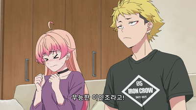 7화 칸니코 채널