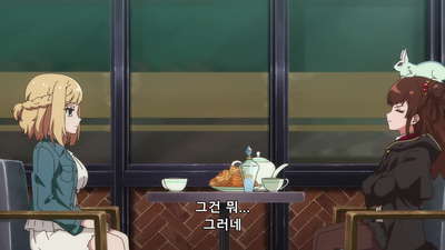 6화 h