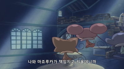 1화 도레미 엄마가 되다!?