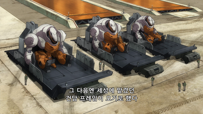 10화 깨어난 재앙