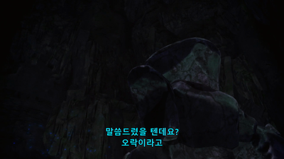 16화 플라잉, 겟?