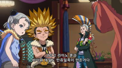64화 형태없는 그림자