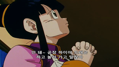118화 저것이 지구야 파파 프리더 부모와 자식의 역습
