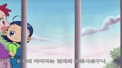 49화 아빠와 만난다! 꿈을 태운 특급열차