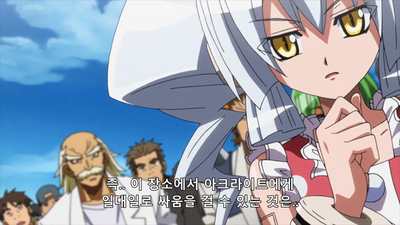 8화 로우카쿠지 리루