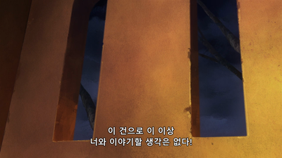 4화 고양이 여자와 파충 공주