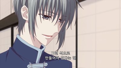 9화 소중한 나의...  