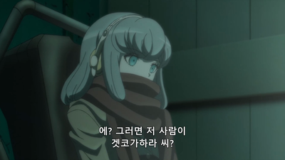 2화 미래편: 마녀사냥